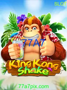 KingKongShake